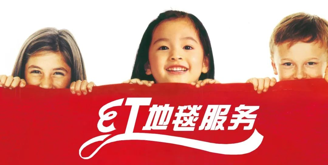 银河yh0076红地毯服务：坚守品质服务，践行消费承诺