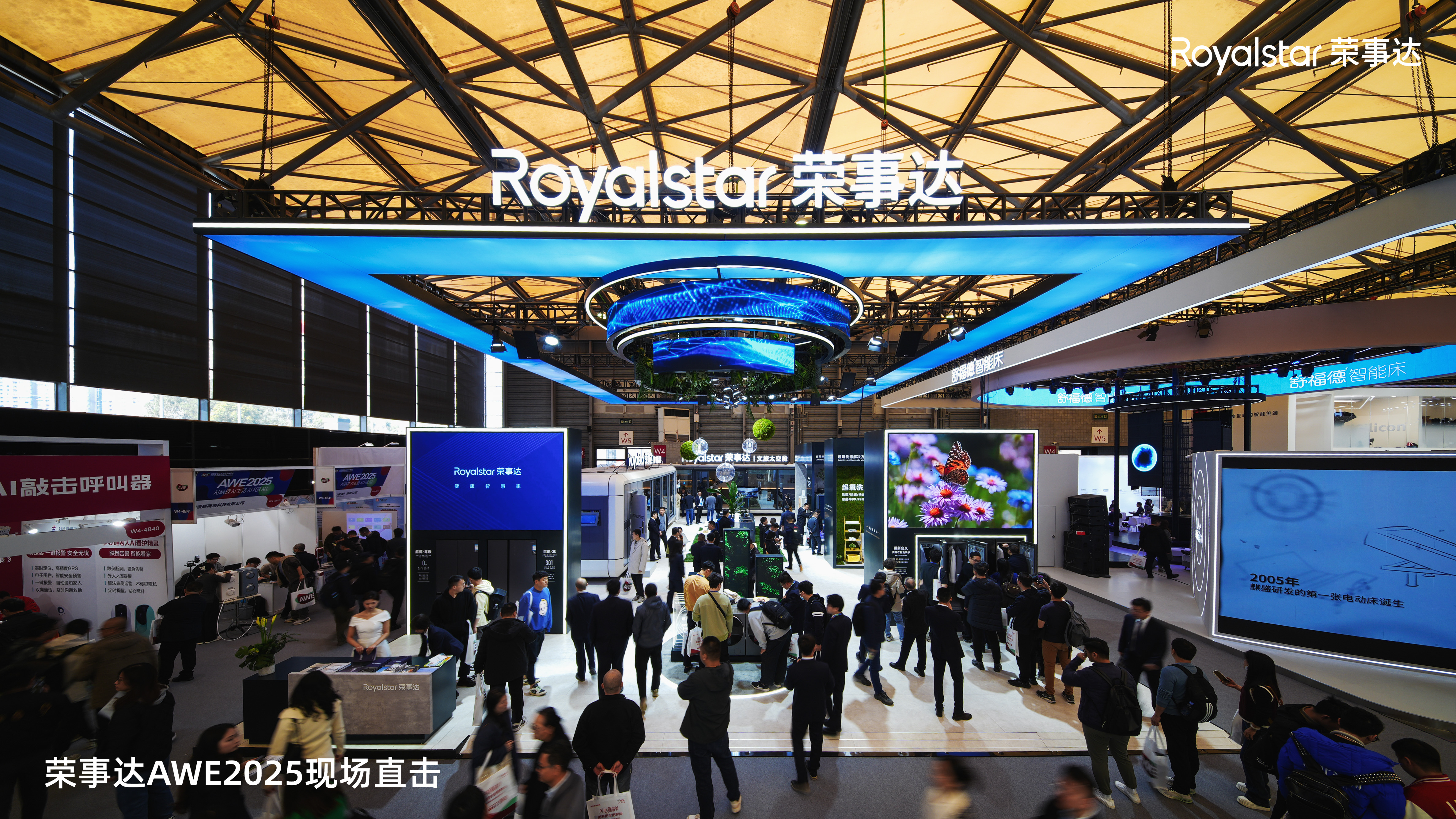 AWE2025探馆！智慧生活的无限可能，银河yh0076全景呈现